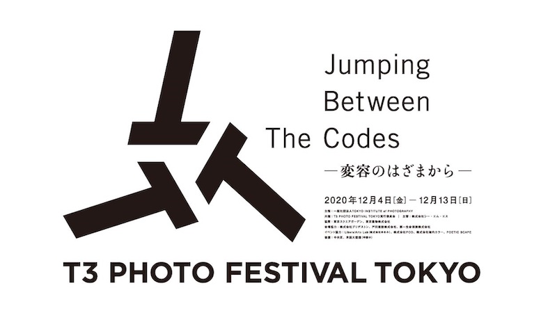 T3 PHOTO FESTIVAL TOKYO 2020