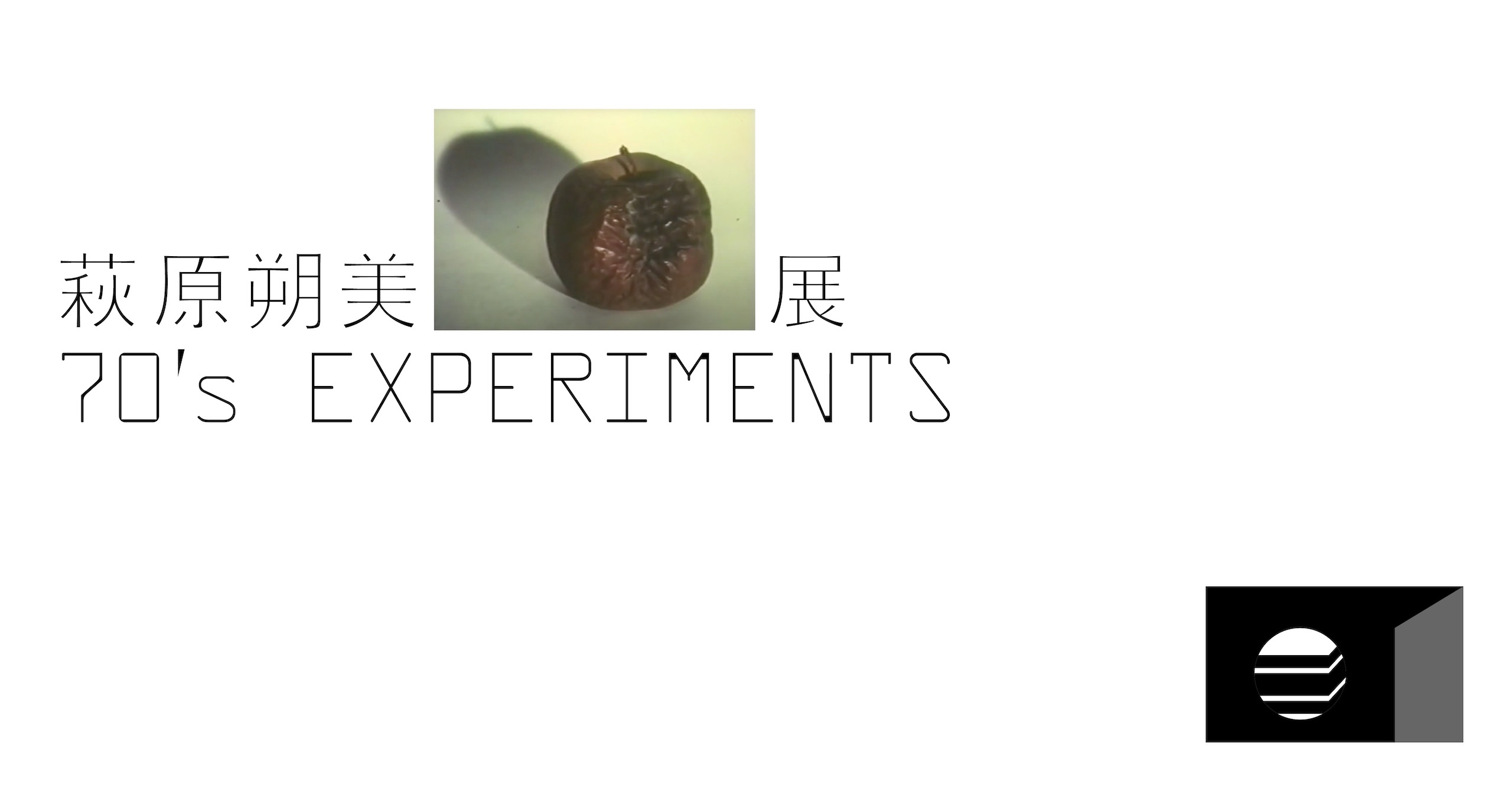 Sakumi Hagiwara exhibition: “70’s Experiments”